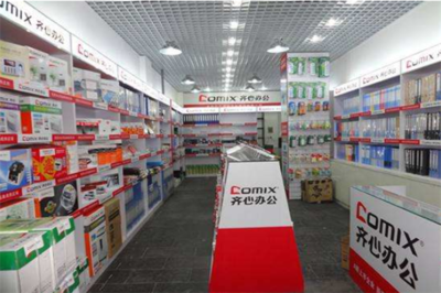 齐心文具 以16.6万起价，探索纸制品销售新起点