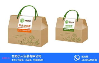 小夫包装 杭州农产品包装盒的优质生产商与纸制品销售专家