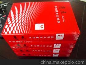 A3 A4复印纸全解析 规格、克重、价格与厂家指南