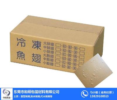 普通纸箱与和裕包装 纸制品销售的市场洞察与应用解析