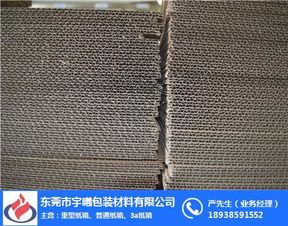 宇曦包装材料 优质瓦楞纸板与纸制品的专业供应商