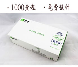 保定阿里纸抽 10.5×10.5×4 广告纸抽高清图片