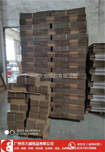 大威纸品公司 专业订做服装包装彩盒，黄埔区优质纸制品供应商