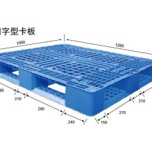 江门市新会区伟业塑胶制刷厂 专业加工与销售日用及纸制品